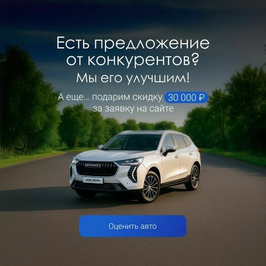 30 000 рублей